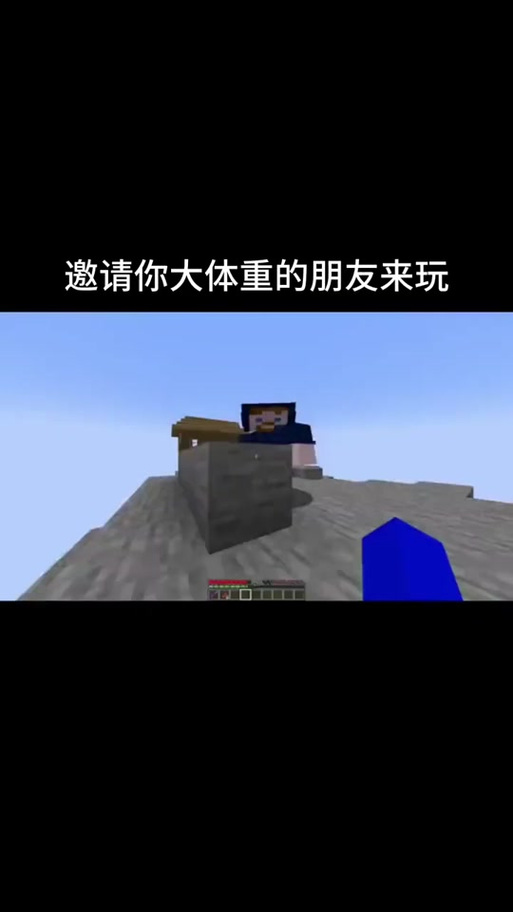 我的世界怎么加别人好友手机版