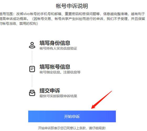 cloud.huawei com申诉激活设备缩略图