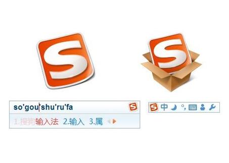 搜狗输入法可以用了吗