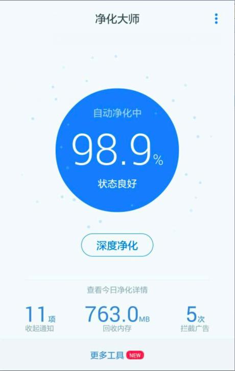 剪映怎么消除画面颗粒