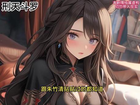 斗罗之竹剑武魂图标