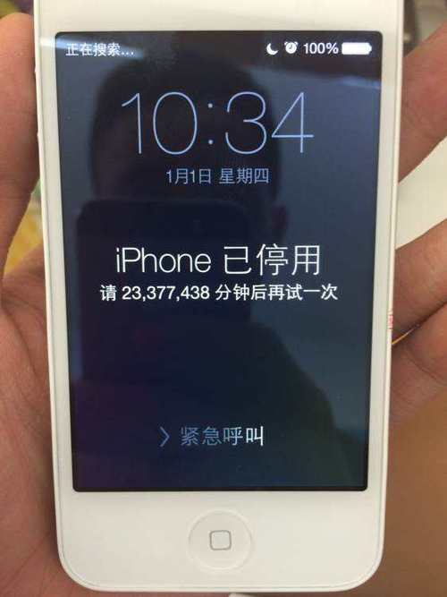 苹果手机锁一个小时怎么办