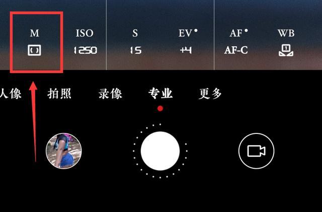 华为拍照怎么关闭自动优化图标