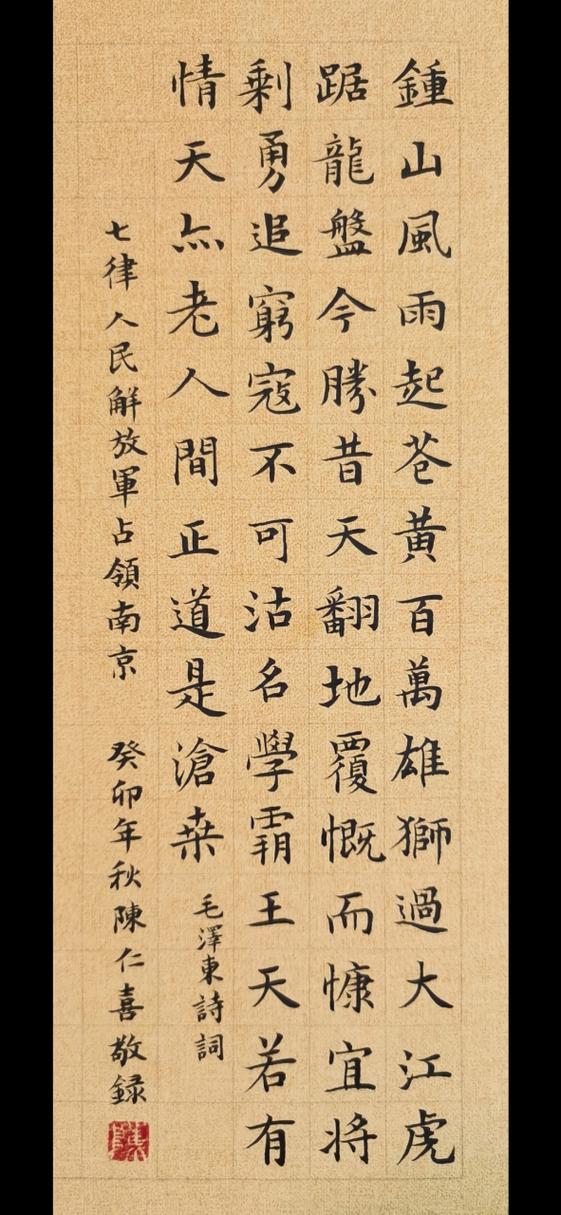 七律诗生成器免费版
