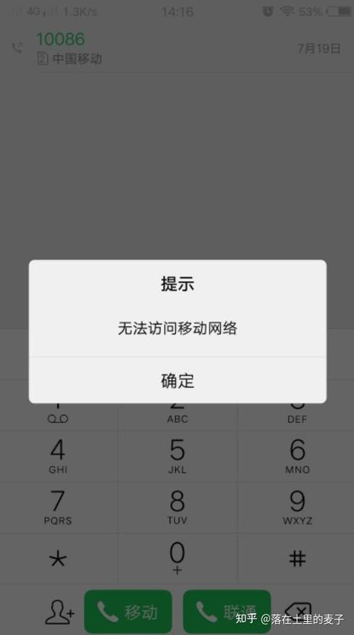 华为手机卡2不能打电话游戏截图