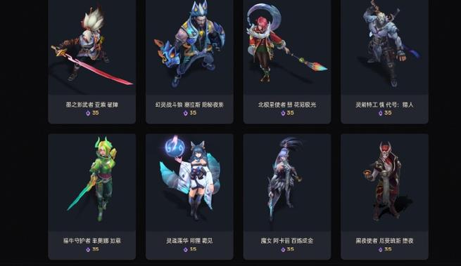 lol英雄改动最新消息截图