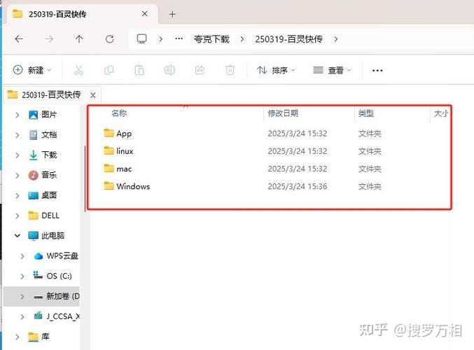 大于4个G文件发送QQ