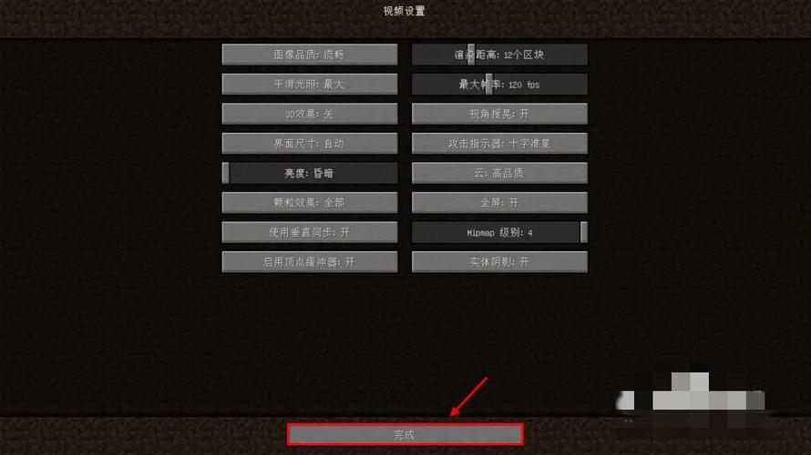 全屏游戏按什么键窗口