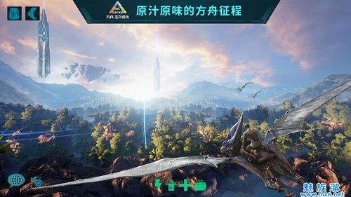 方舟自带上帝模式下载