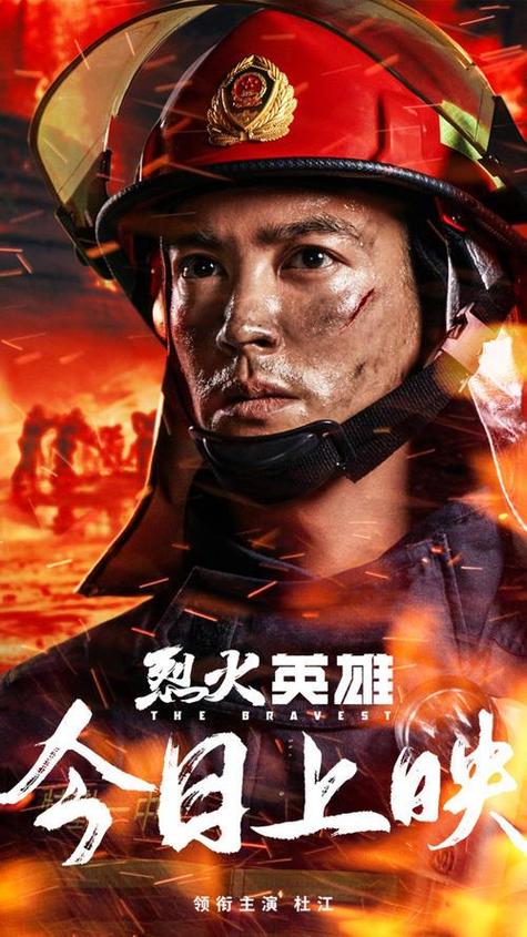 男主冲进火场救女主的小说游戏截图