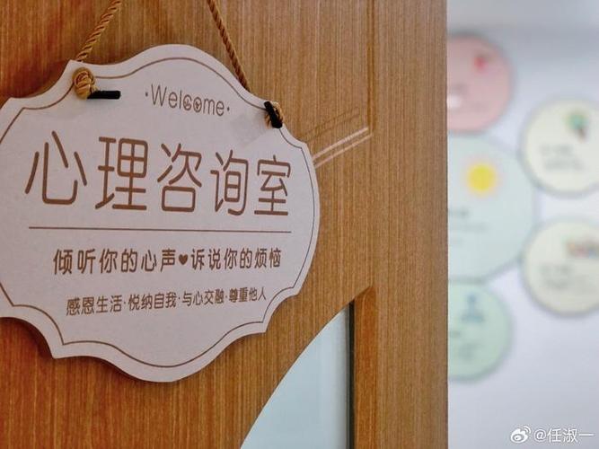 精神病院预约