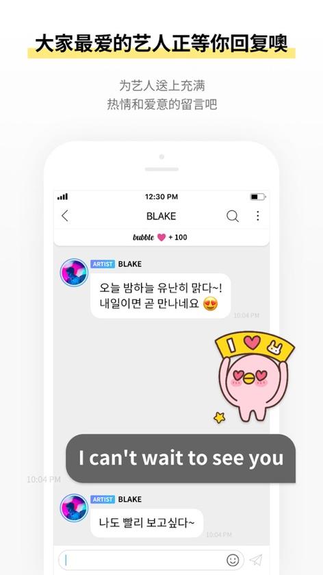 JYPbubble最新安装包