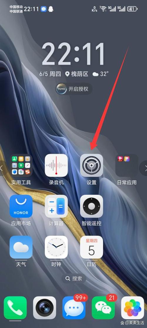 荣耀手机恢复出厂设置怎么找回照片
