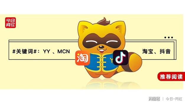 网易MCNBT悬浮窗32K下载