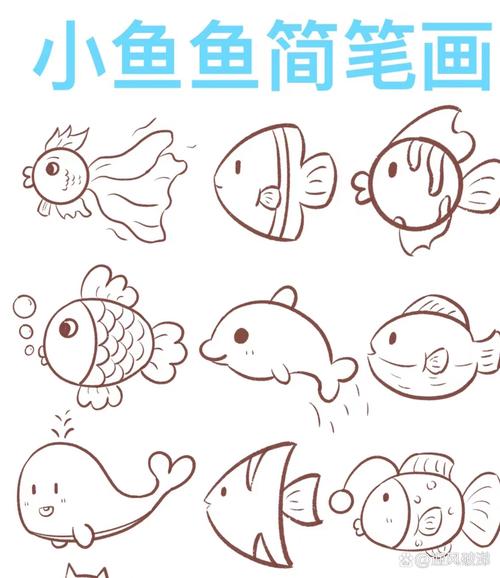 小鱼折纸步骤图游戏截图
