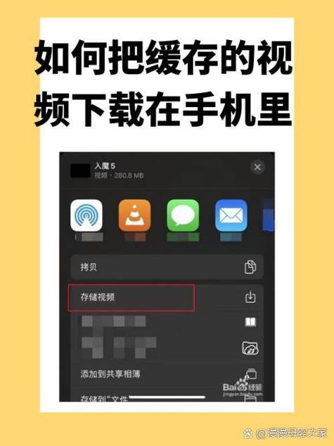 缓存电影怎么才能缓存到手机本地视频游戏截图