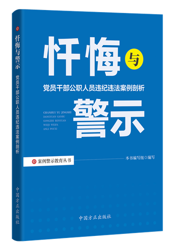单节犯规累计5次图标
