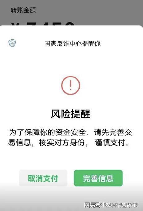 钱金额太多转来转去,银行冻结48小时