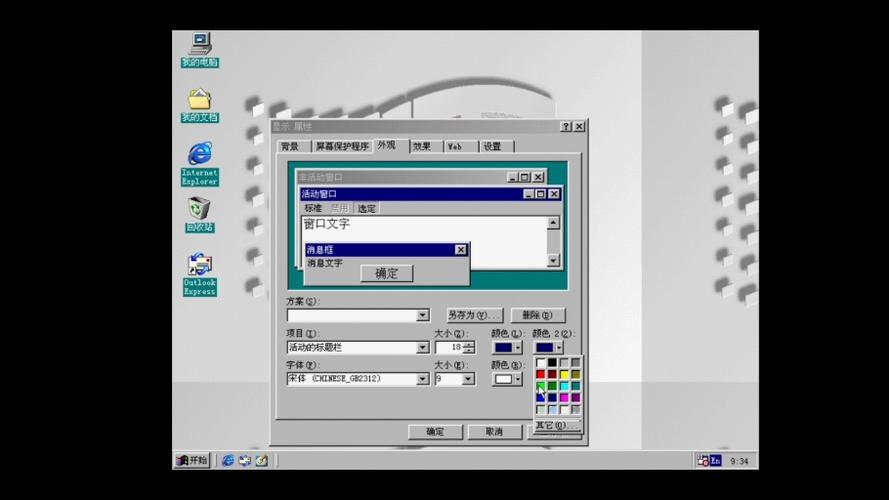 limbo模拟器4.1.0汉化版缩略图