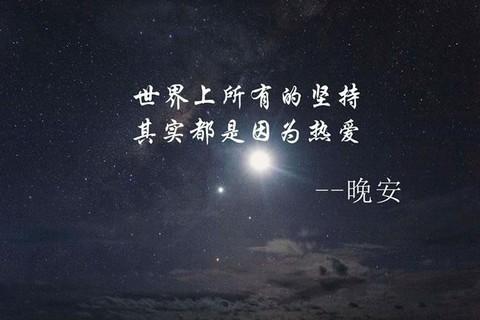 男女拥抱过后男生的心理图标