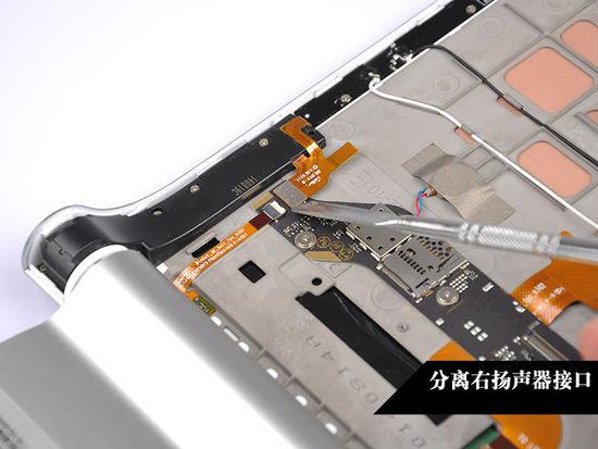 yoga2拆屏幕游戏截图
