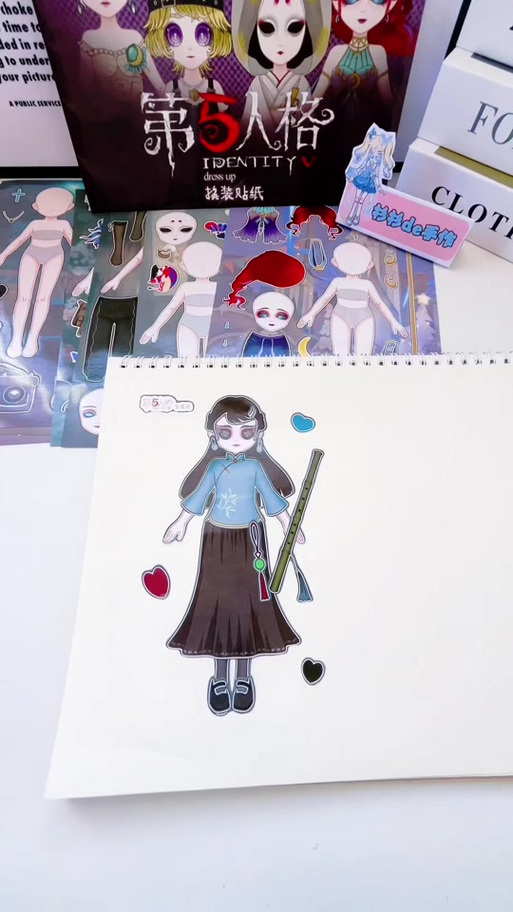 第五人格怎么换角色