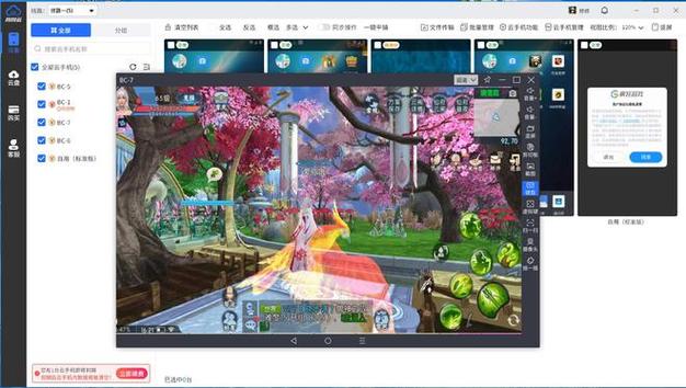 诛仙虚拟机多开封号吗截图