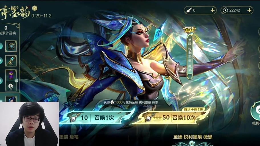 至臻薇恩绝版了吗