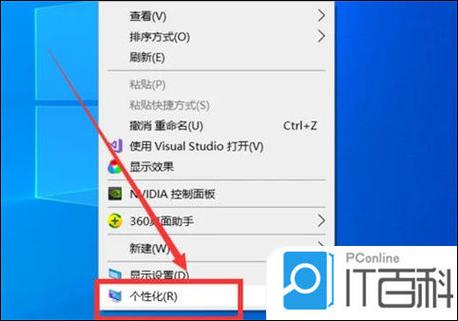 华为电脑下方的任务栏不显示怎么办
