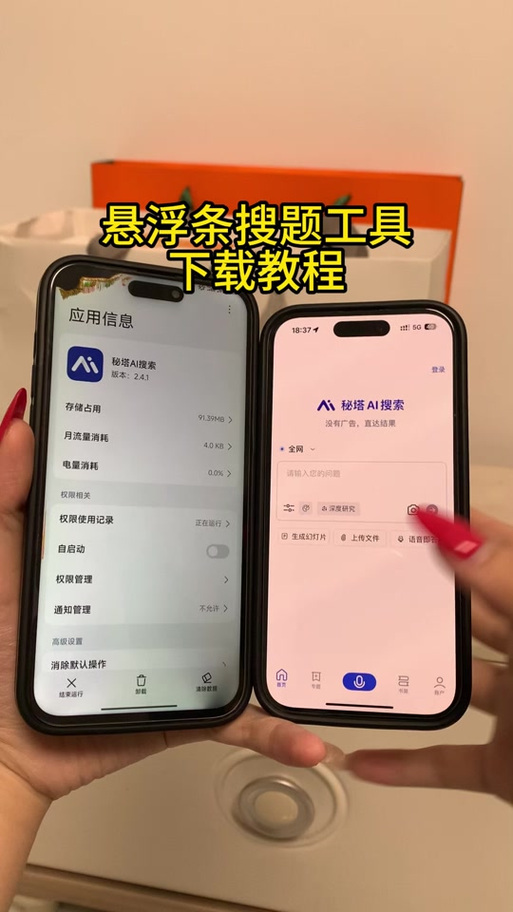 手机考试浮窗图标