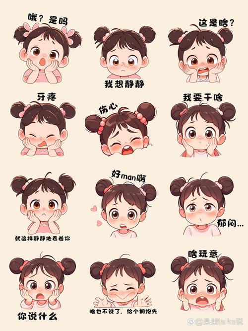 抖音翻白眼女孩表情包缩略图