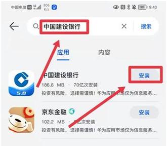 建行定活互转不见了