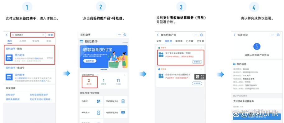 支付宝便捷收付是什么游戏截图