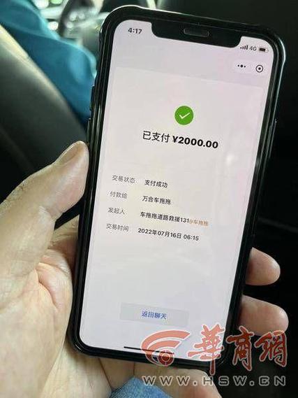 工行转账账号错误,多久可以退回来