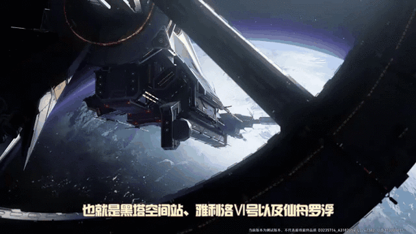 星穹铁道打开黑屏图标