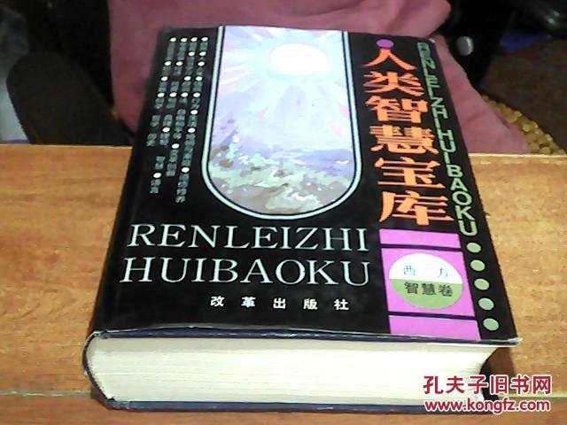 7-12岁儿童脑筋急转弯