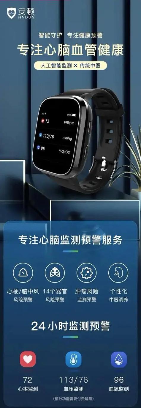嘴巴突然歪了是中风吗
