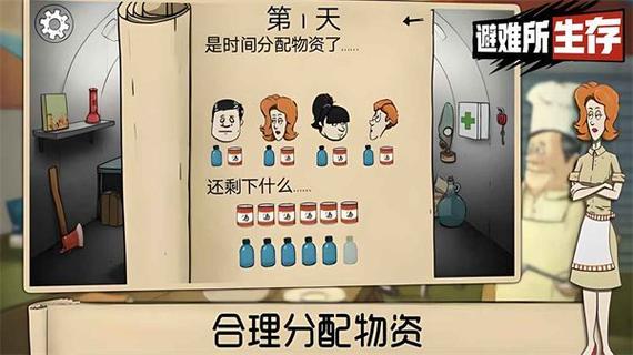 60秒生存游戏官方入口图标