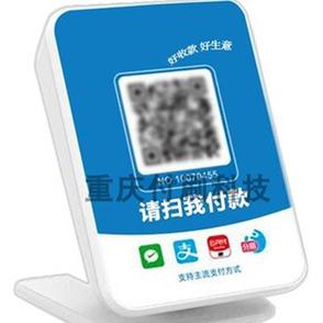 开通农商银行语音收款游戏截图