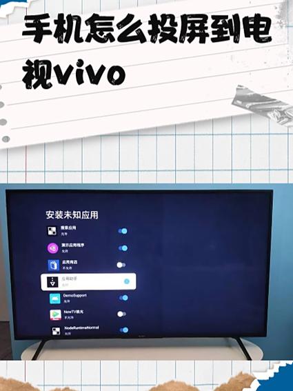 vivo渠道用户中心在哪游戏截图