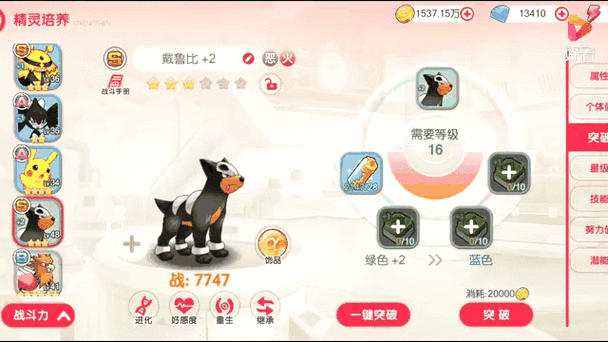 口袋觉醒手游账号