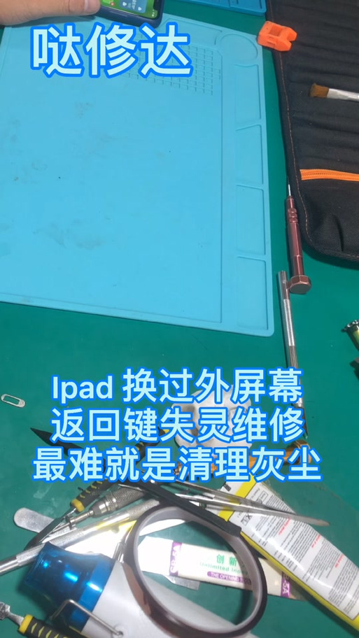 ipad屏幕录制完找不到