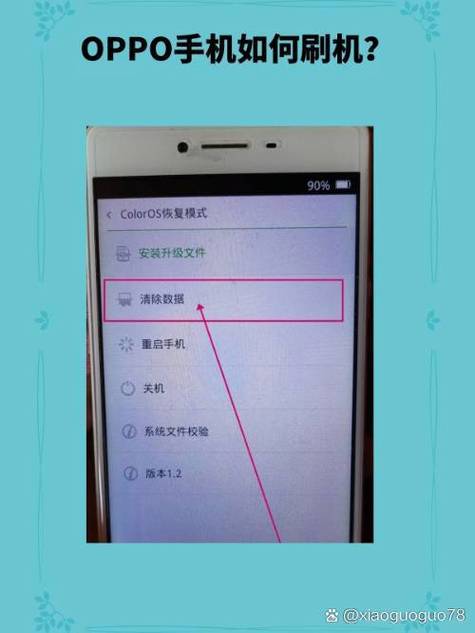 oppo手机最低音量还是太大怎么办