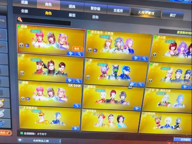 cf英雄级角色一览表图标