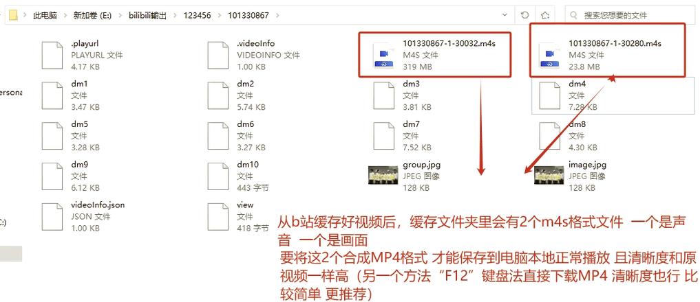 苹果QQ浏览器下载的视频导出