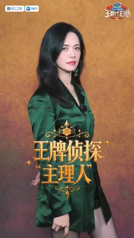 王牌对王牌姚晨是哪期