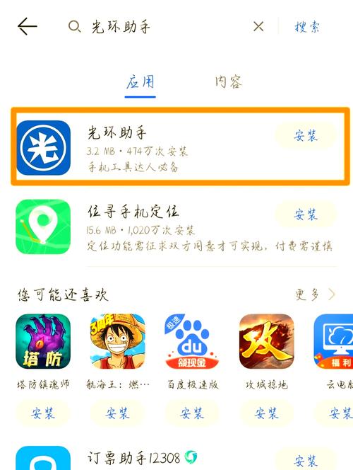 Zangi下载安装最新版本
