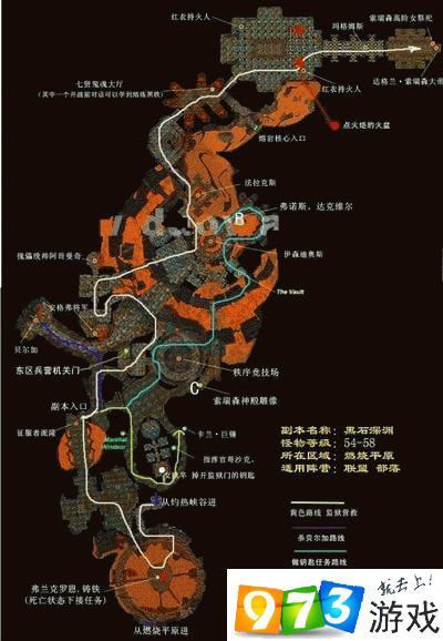 魔兽怀旧黑石深渊任务
