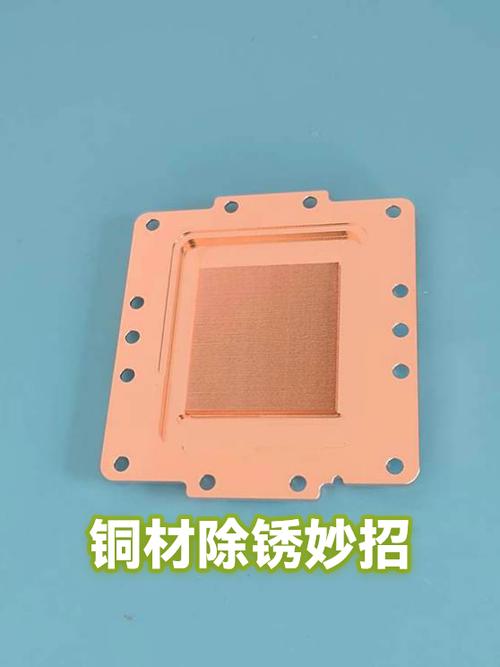 怎么除铜锈又快又干净游戏截图