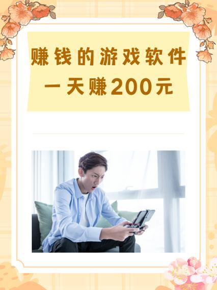 趣闲赚里的注册有风险吗